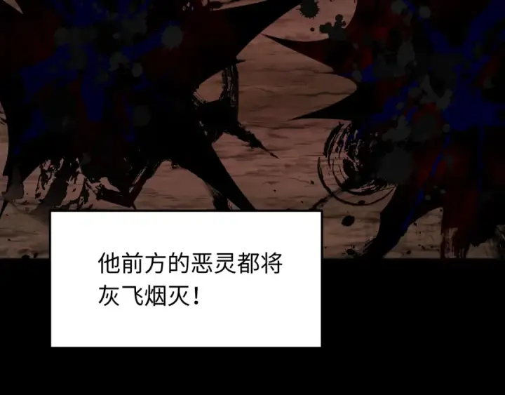漫画《全球诡异时代》第283话 新时代篇第63张图