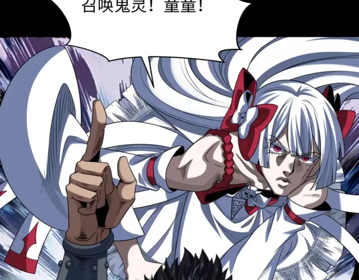 漫画《全球诡异时代》第283话 新时代篇第71张图