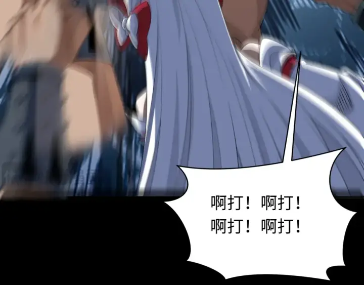 漫画《全球诡异时代》第283话 新时代篇第79张图