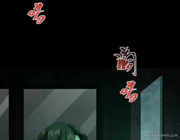 漫画《全球诡异时代》第283话 新时代篇第8张图