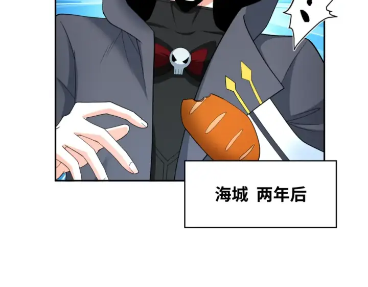 漫画《全球诡异时代》第283话 新时代篇第85张图