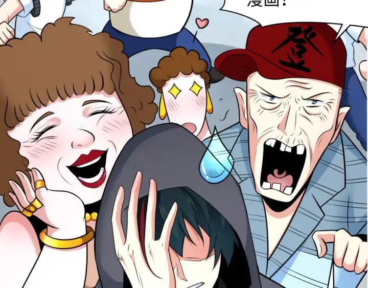 漫画《全球诡异时代》第283话 新时代篇第91张图
