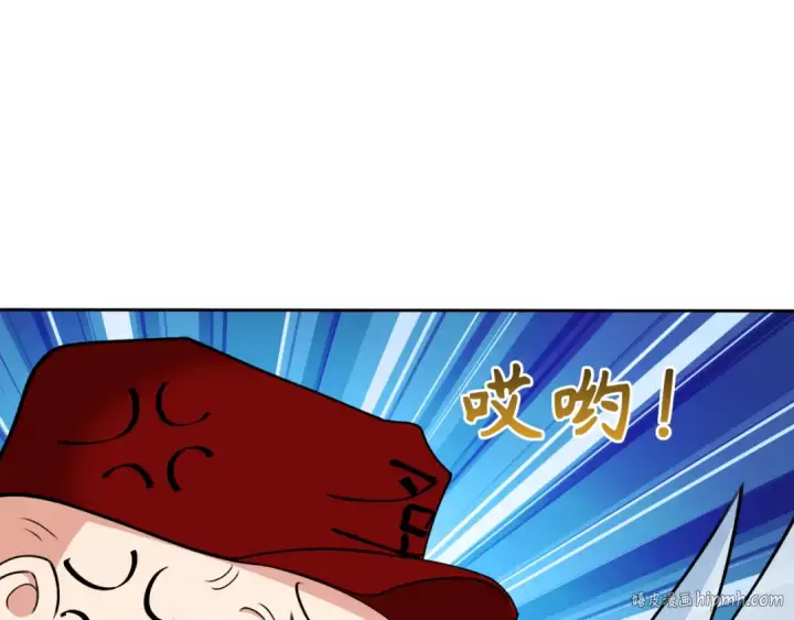 漫画《全球诡异时代》第283话 新时代篇第96张图