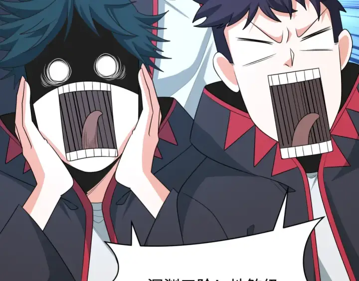 漫画《全球诡异时代》第284话 新时代篇第125张图