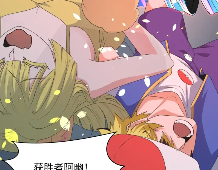 漫画《全球诡异时代》第284话 新时代篇第130张图