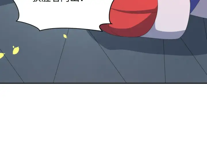 漫画《全球诡异时代》第284话 新时代篇第131张图