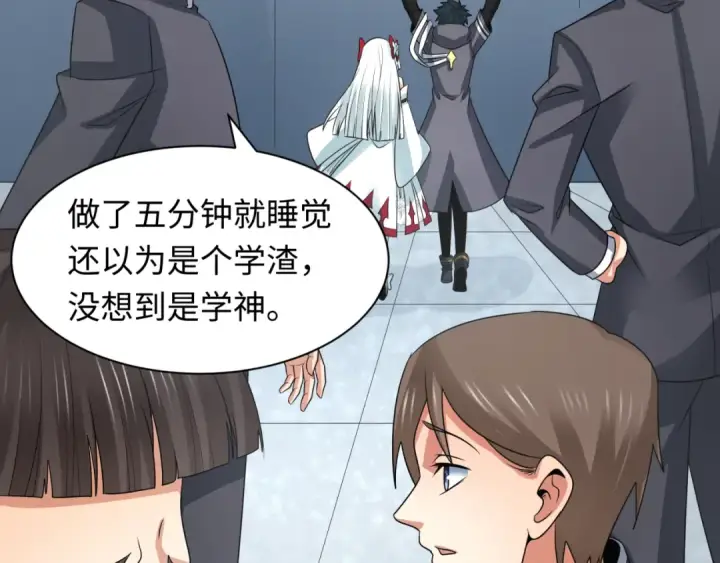 漫画《全球诡异时代》第284话 新时代篇第15张图