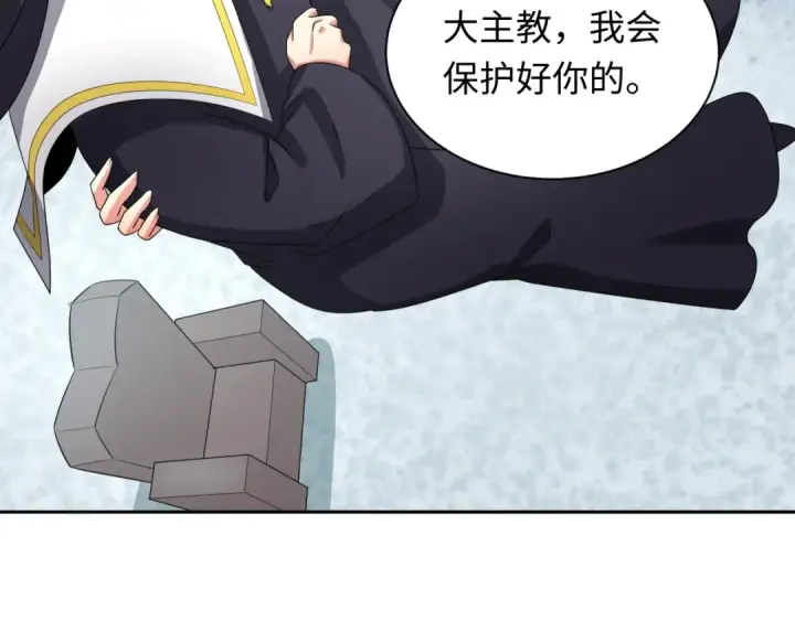 漫画《全球诡异时代》第284话 新时代篇第163张图