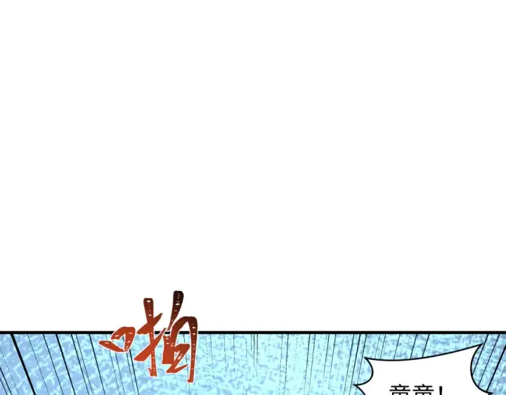 漫画《全球诡异时代》第284话 新时代篇第164张图