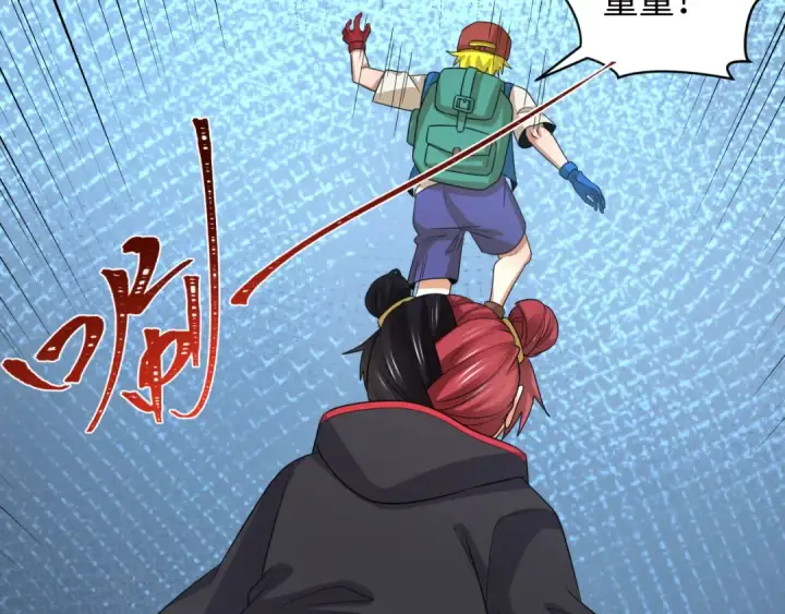 漫画《全球诡异时代》第284话 新时代篇第165张图