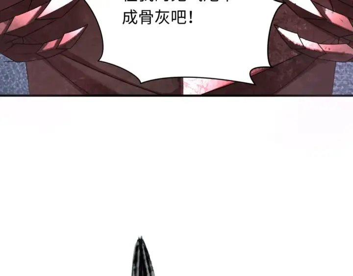 漫画《全球诡异时代》第284话 新时代篇第170张图