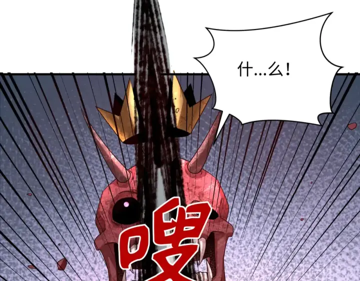 漫画《全球诡异时代》第284话 新时代篇第171张图