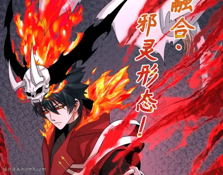 漫画《全球诡异时代》第284话 新时代篇第176张图