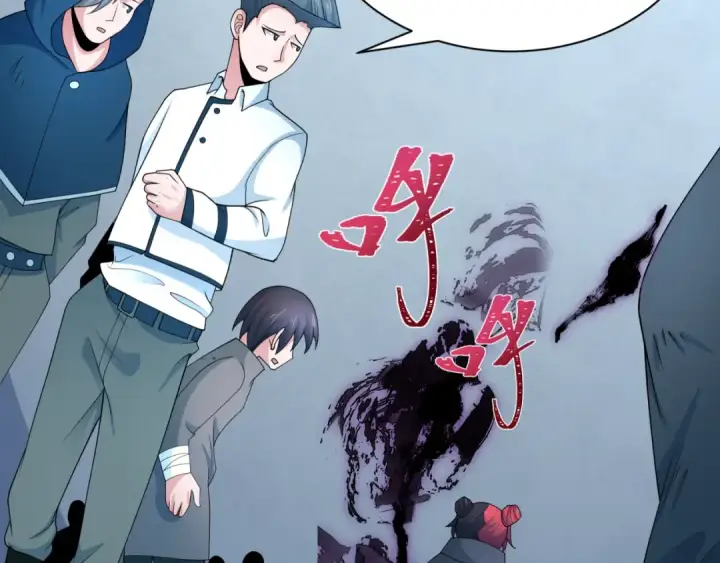 漫画《全球诡异时代》第284话 新时代篇第27张图
