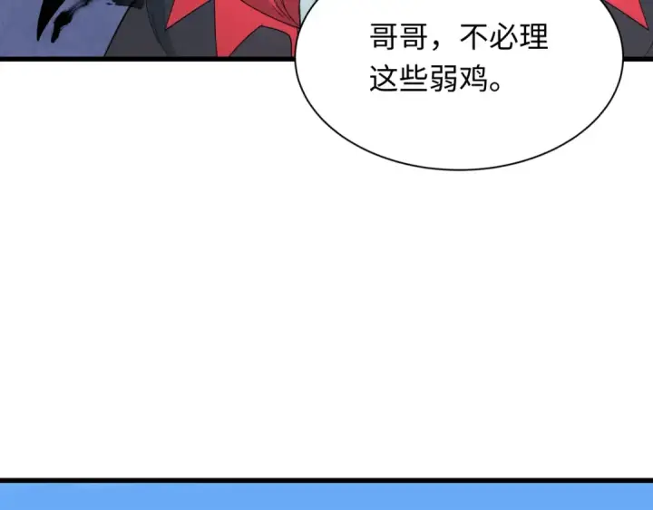 漫画《全球诡异时代》第284话 新时代篇第31张图