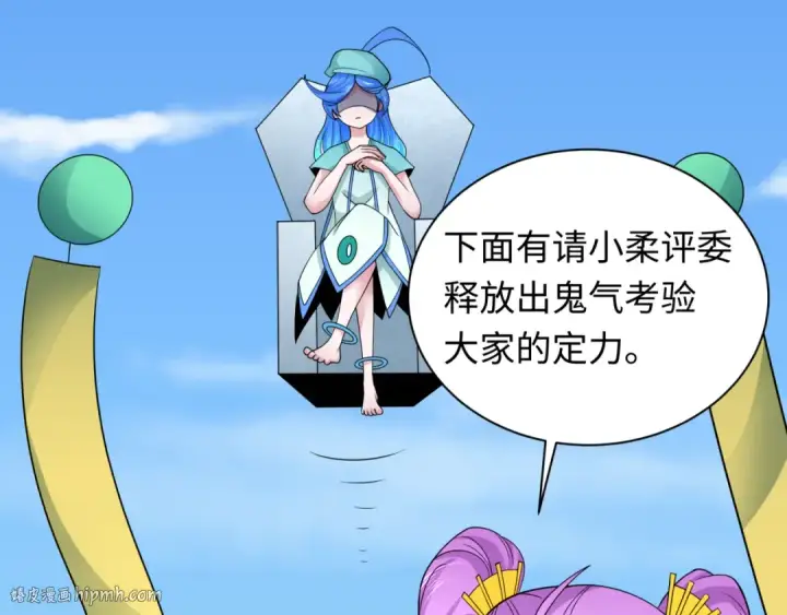 漫画《全球诡异时代》第284话 新时代篇第32张图