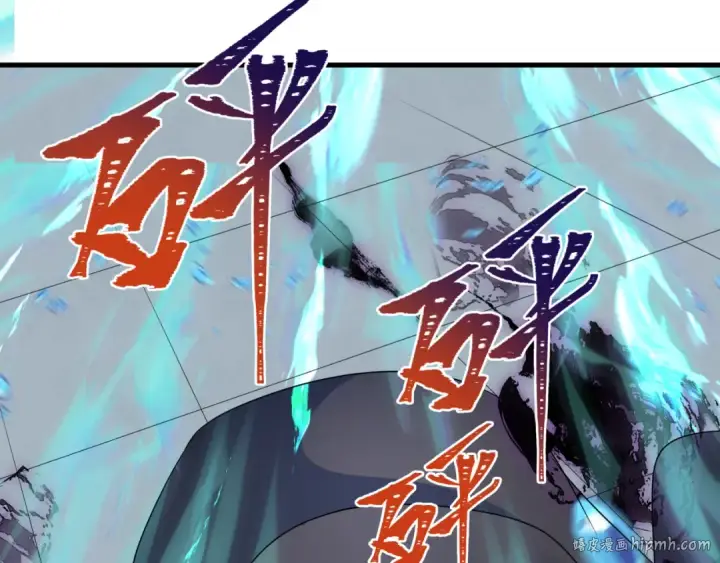 漫画《全球诡异时代》第284话 新时代篇第56张图