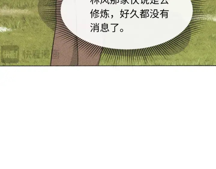 漫画《全球诡异时代》第284话 新时代篇第71张图