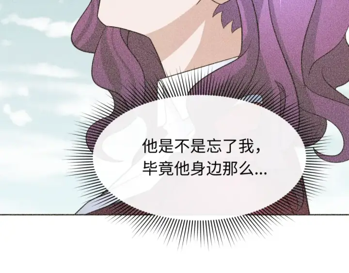 漫画《全球诡异时代》第284话 新时代篇第73张图