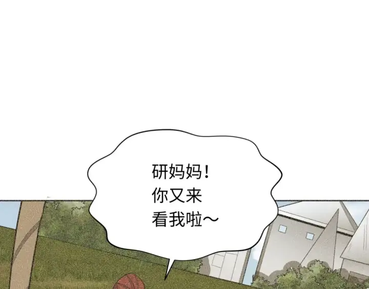漫画《全球诡异时代》第284话 新时代篇第74张图