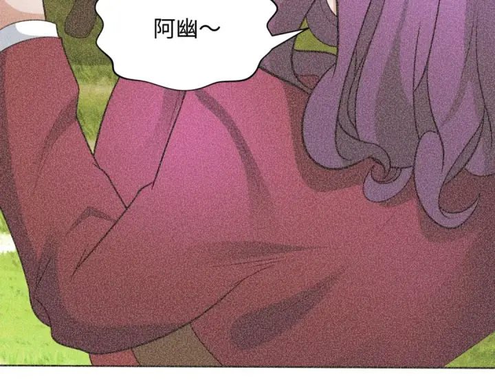 漫画《全球诡异时代》第284话 新时代篇第76张图