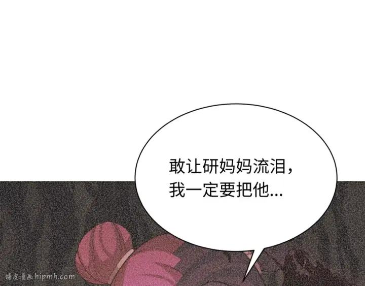 漫画《全球诡异时代》第284话 新时代篇第80张图