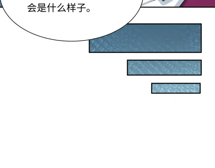 漫画《全球诡异时代》第284话 新时代篇第85张图