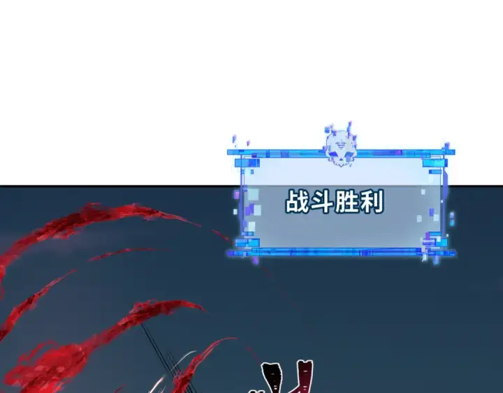 漫画《全球诡异时代》第285话 新时代篇第105张图