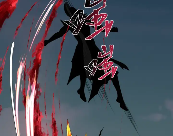 漫画《全球诡异时代》第285话 新时代篇第106张图