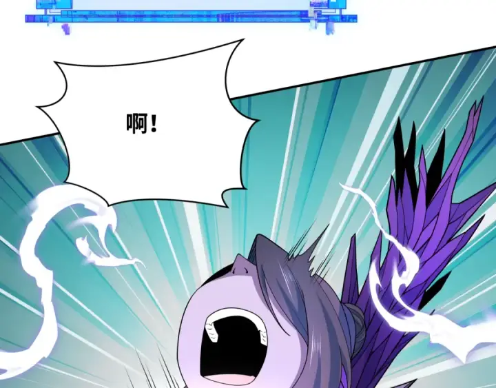 漫画《全球诡异时代》第285话 新时代篇第109张图