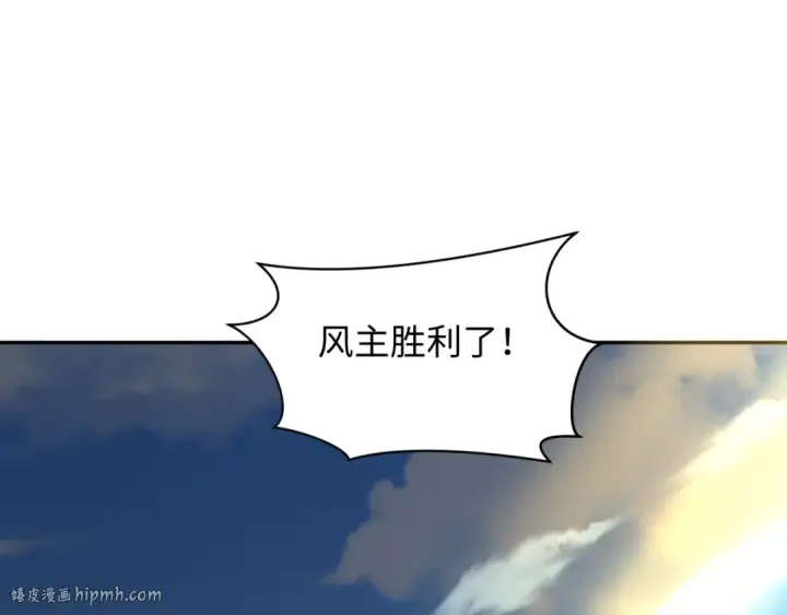 漫画《全球诡异时代》第285话 新时代篇第112张图
