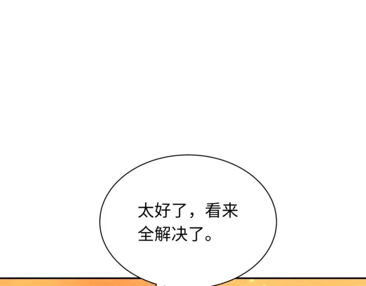 漫画《全球诡异时代》第285话 新时代篇第116张图