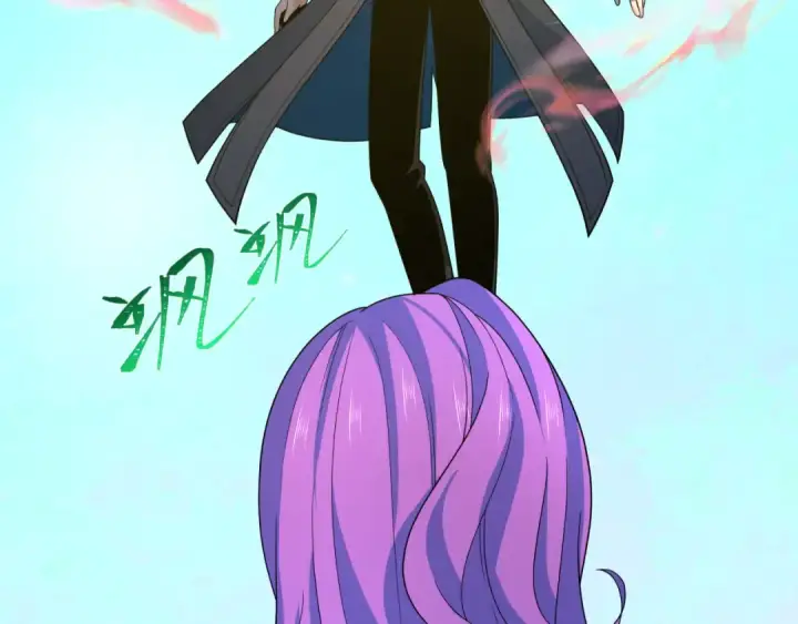 漫画《全球诡异时代》第285话 新时代篇第121张图