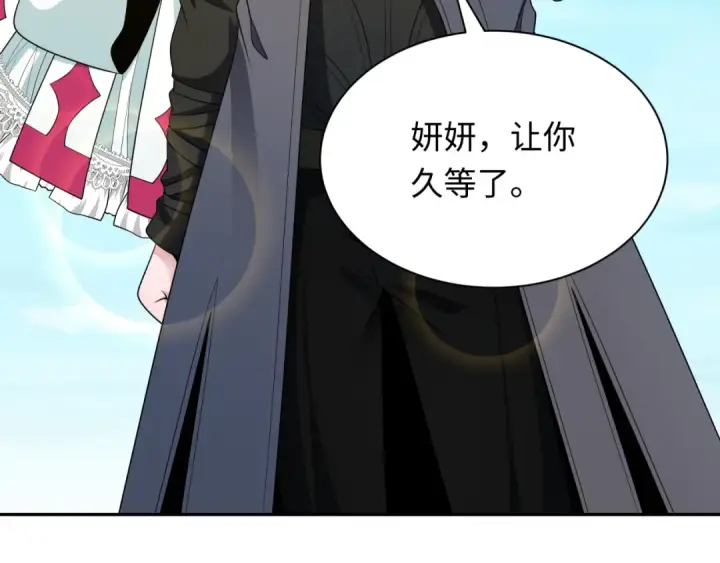 漫画《全球诡异时代》第285话 新时代篇第126张图