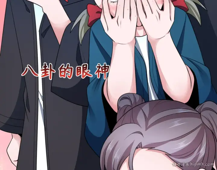 漫画《全球诡异时代》第285话 新时代篇第136张图