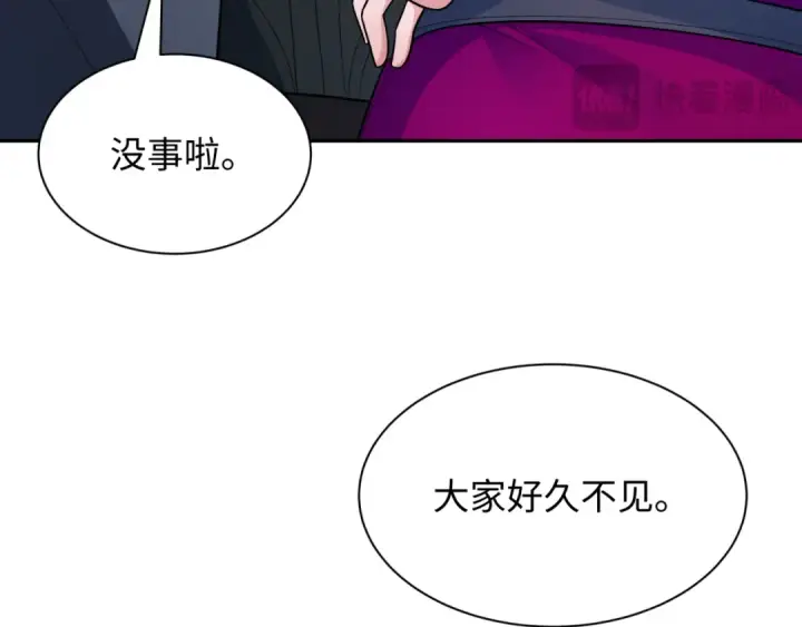 漫画《全球诡异时代》第285话 新时代篇第141张图