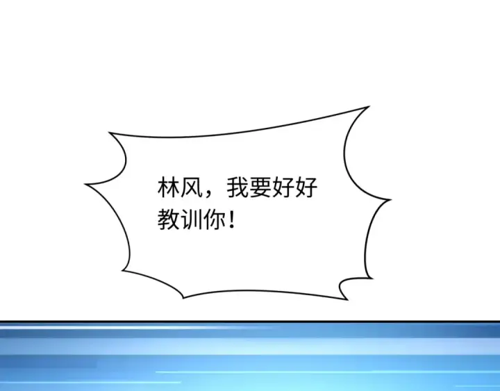 漫画《全球诡异时代》第285话 新时代篇第145张图