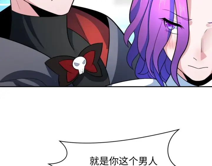 漫画《全球诡异时代》第285话 新时代篇第147张图