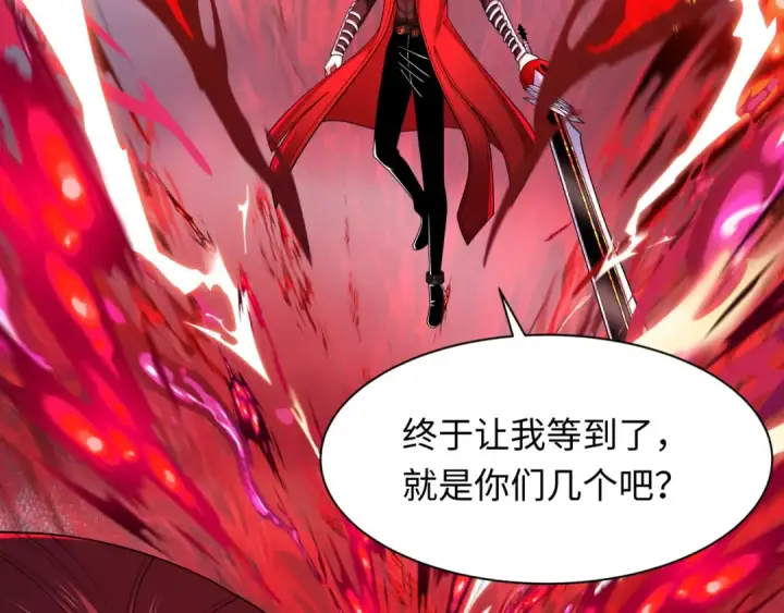 漫画《全球诡异时代》第285话 新时代篇第15张图