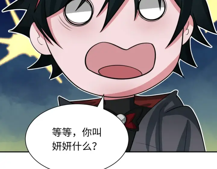 漫画《全球诡异时代》第285话 新时代篇第153张图