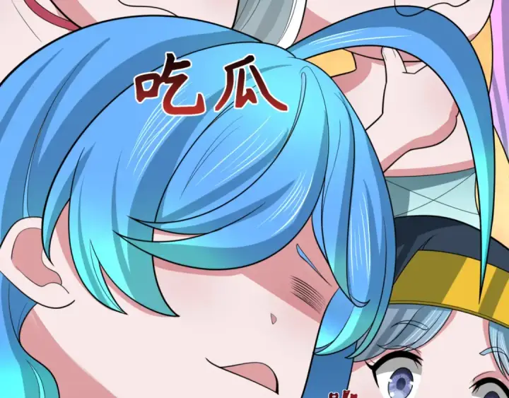 漫画《全球诡异时代》第285话 新时代篇第158张图