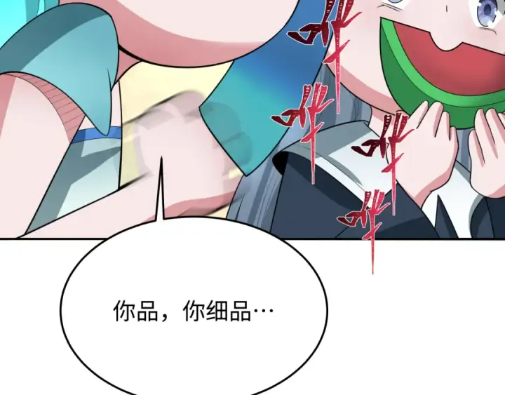 漫画《全球诡异时代》第285话 新时代篇第159张图