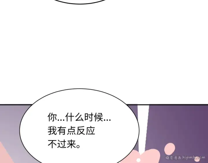 漫画《全球诡异时代》第285话 新时代篇第160张图