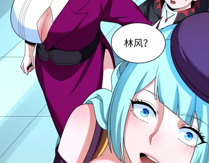 漫画《全球诡异时代》第285话 新时代篇第23张图