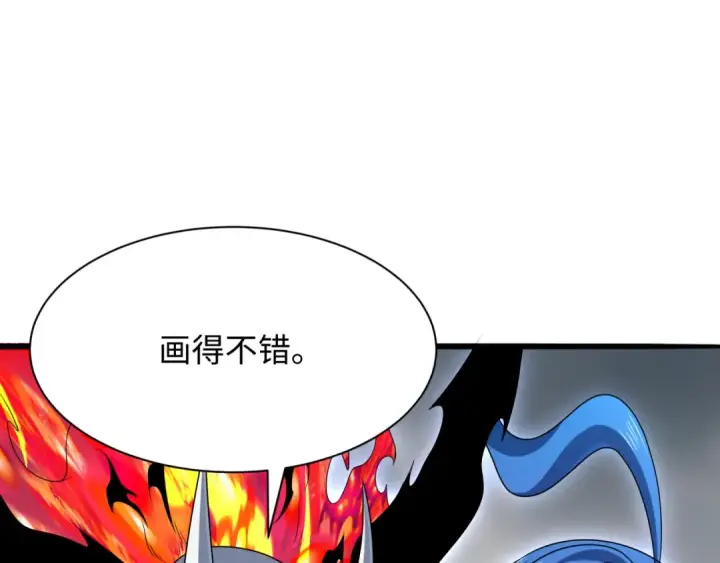 漫画《全球诡异时代》第285话 新时代篇第38张图