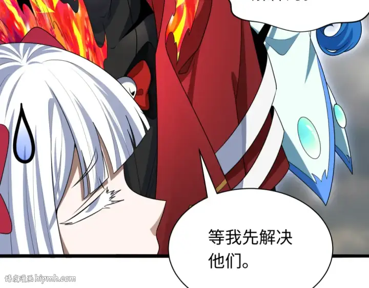 漫画《全球诡异时代》第285话 新时代篇第40张图