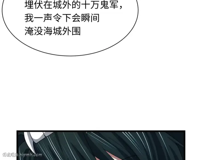 漫画《全球诡异时代》第285话 新时代篇第48张图