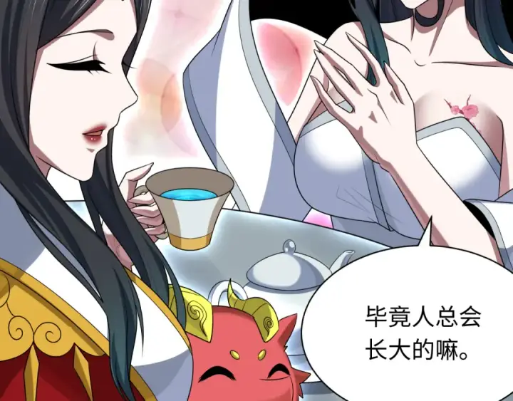 漫画《全球诡异时代》第285话 新时代篇第52张图