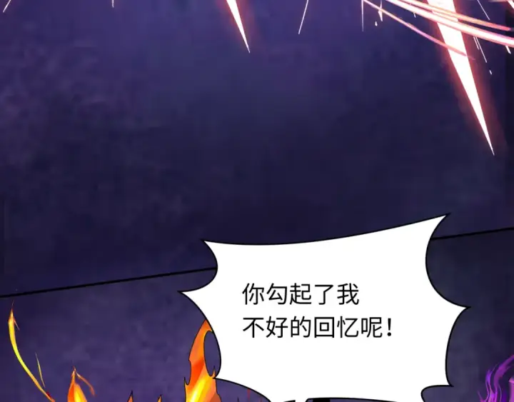 漫画《全球诡异时代》第285话 新时代篇第71张图