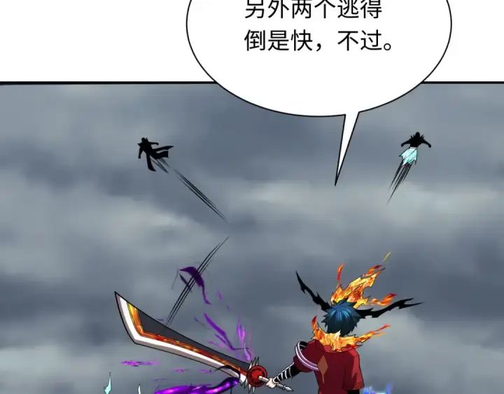 漫画《全球诡异时代》第285话 新时代篇第78张图